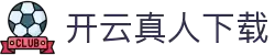 开云真人下载官网 - 开云真人体育娱乐平台
